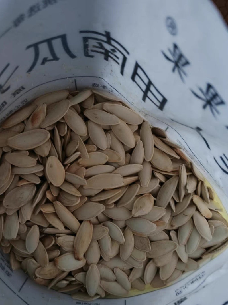 【包邮】正宗美人甲南瓜子2斤新货长粒原味椒盐味袋装