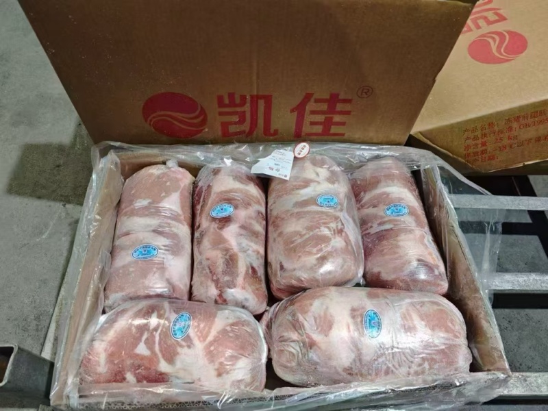 凯佳2号肉