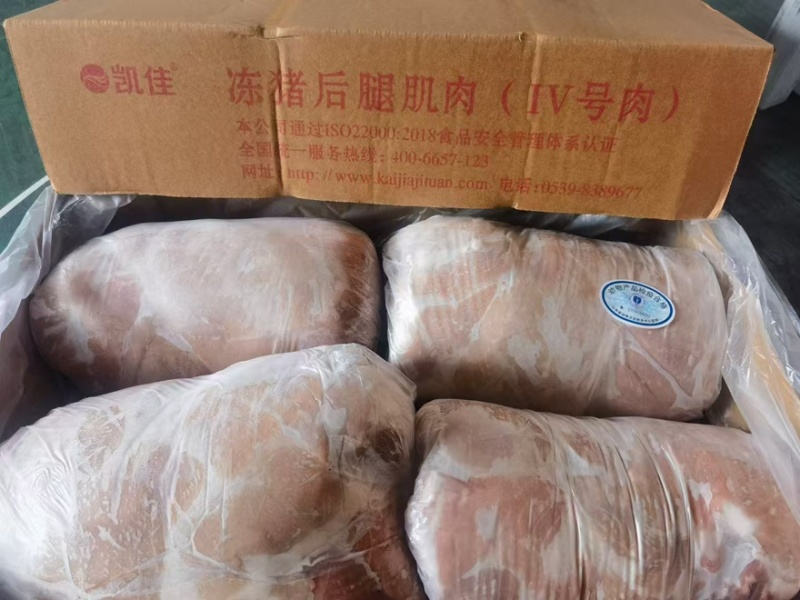 凯佳4号肉