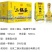北京永丰二锅头，清香型白酒52度，纯粮优级白酒……