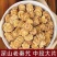 正品秦艽泡水喝秦岭干秦九新货大片批发无硫熏滋补正品食用