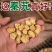 正品秦艽泡水喝秦岭干秦九新货大片批发无硫熏滋补正品食用