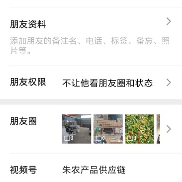 大家注意此人，是个骗子，卖货现在不给我处理
