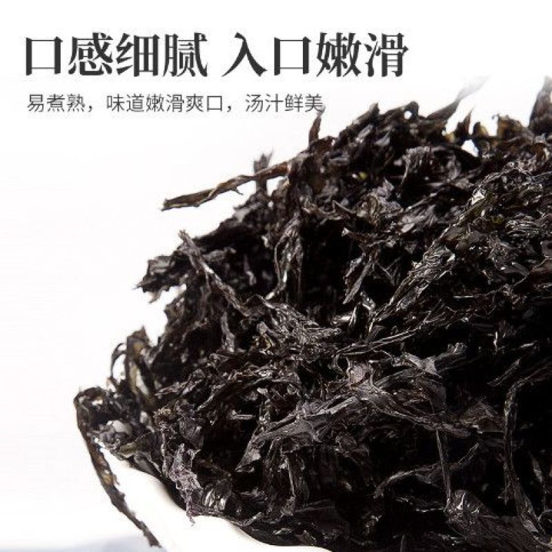 海边袋装500克无杂纯免撕碎紫菜