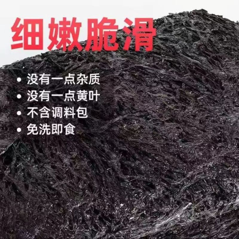头水紫菜特级无沙免洗纯紫菜营养手工无料包紫菜煮汤