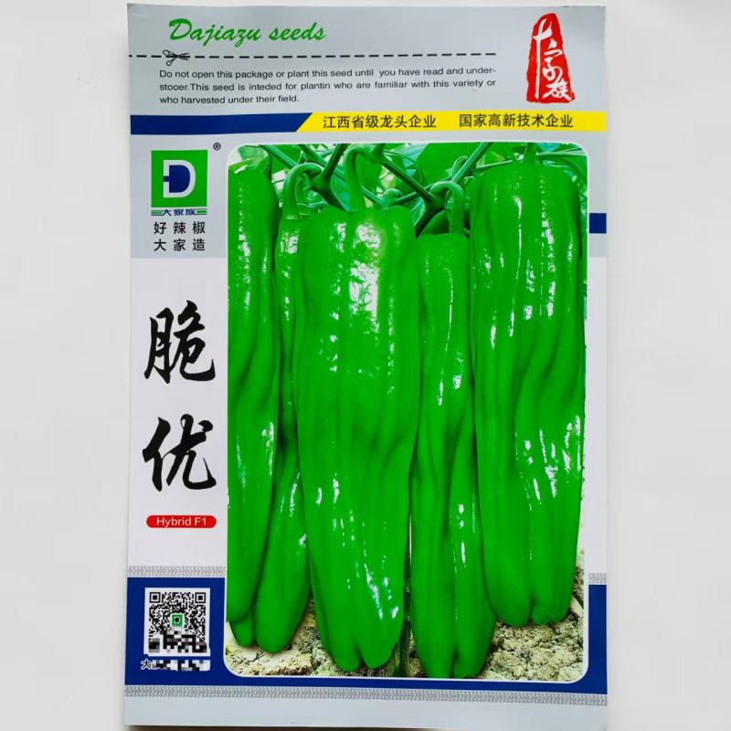 脆优辣椒种子早熟皮薄耐低温弱光辣椒种子抗病高产肉脆灯笼椒