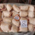 带皮小肘子，宴席喜宴熟食店用非常好，单个8两左右