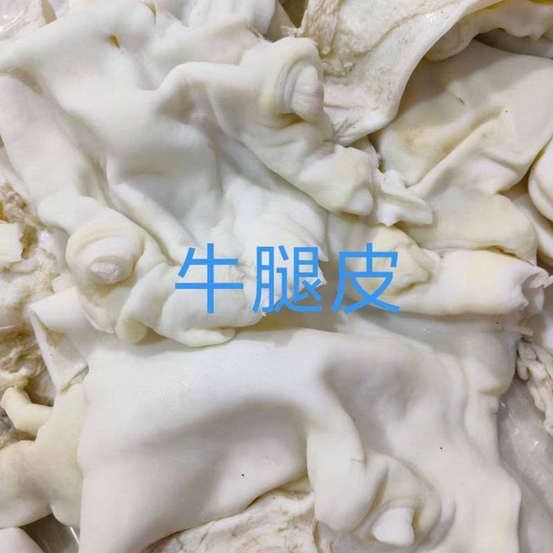 牛腿皮