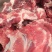 加肉篦子骨