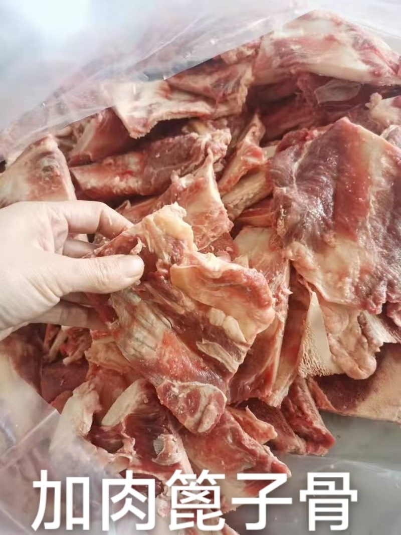 加肉篦子骨