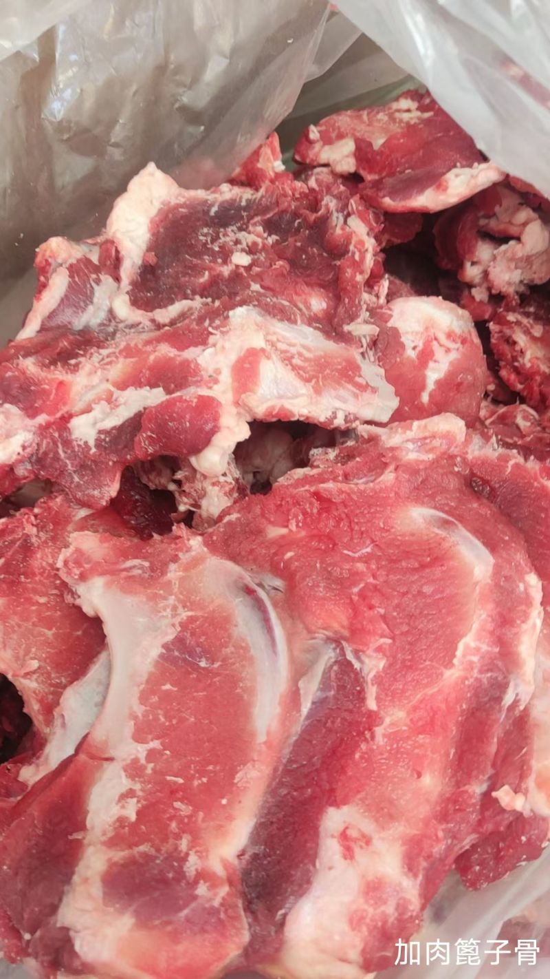 加肉篦子骨