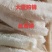 纯白丝瓜络，种植基地千亩新货20吨开免税发票。洗澡洗碗
