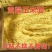25年新鲜现磨黄糯玉米面粘糯玉米粉豆包年糕窝头专用玉米面