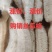 纯白丝瓜络，种植基地千亩新货20吨开免税发票。洗澡洗碗
