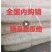 纯白丝瓜络，种植基地千亩新货20吨开免税发票。洗澡洗碗