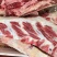 带肉牛胸骨