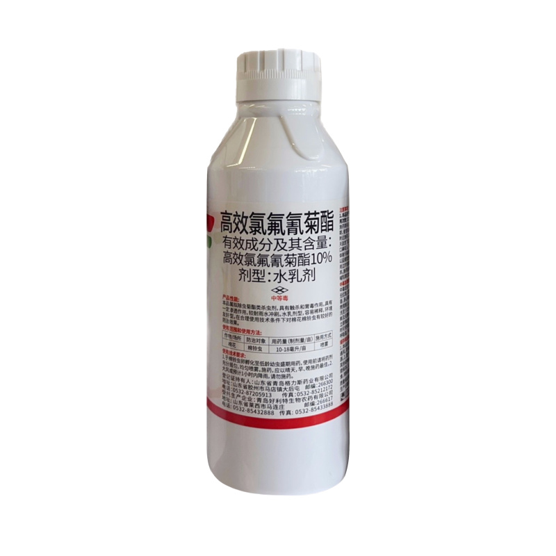 10含量的高效氯氰菊酯可防治棉铃虫蚜虫尺䥈蓟马果蝇等