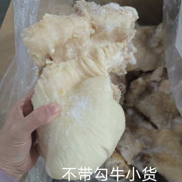 不带勾牛小货