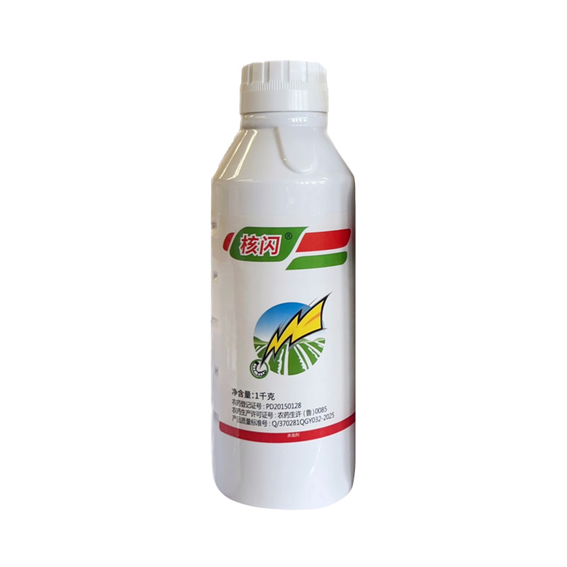 10含量的高效氯氰菊酯可防治棉铃虫蚜虫尺䥈蓟马果蝇等