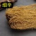 辽细辛正品精选辽细辛中药材头茬新货干净无杂质