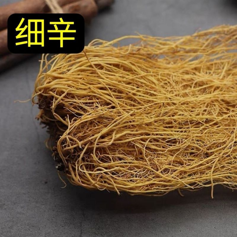 辽细辛正品精选辽细辛中药材头茬新货干净无杂质