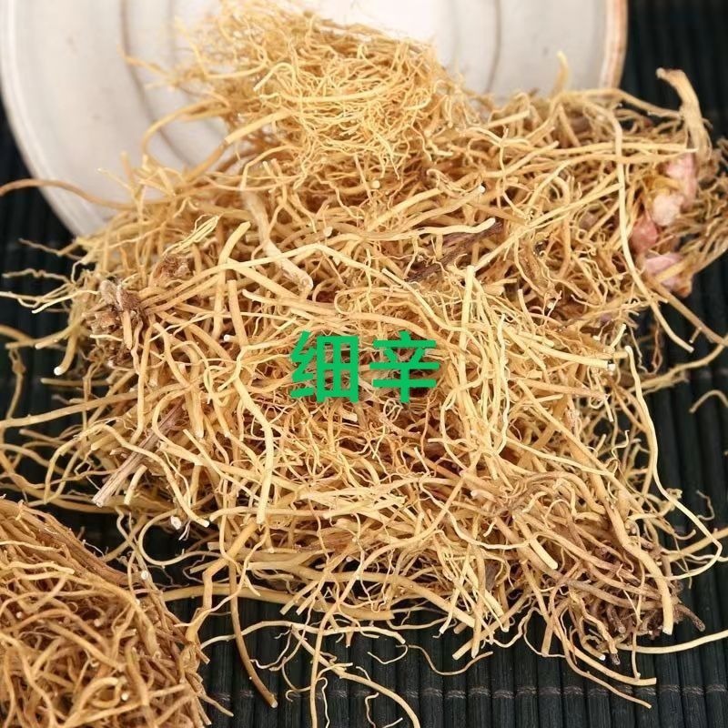 辽细辛正品精选辽细辛中药材头茬新货干净无杂质