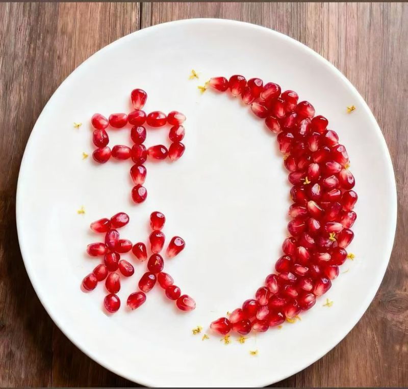 临潼石榴