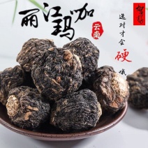 云南丽江黑玛卡片黑马卡正宗中药材泡水卡特干果玛咖