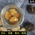 云南丽江黑玛卡片黑马卡正宗中药材泡水卡特干果玛咖