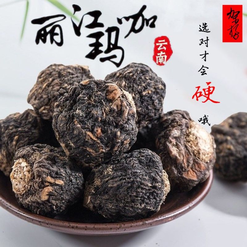 云南丽江黑玛卡片黑马卡正宗中药材泡水卡特干果玛咖