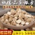 板蓝根中小根板蓝根板兰根板蓝根板蓝根批发