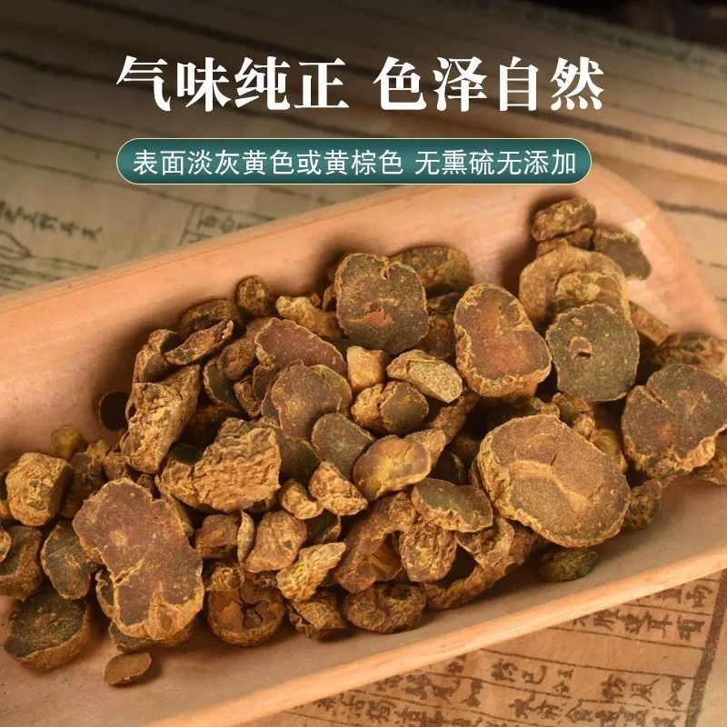 元胡中药材新货醋元胡制炙元胡延胡索片元胡索中药玄胡正品