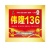 河南小麦种子伟龙136小麦种子高产抗寒抗旱稳产