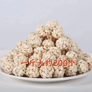 大米球