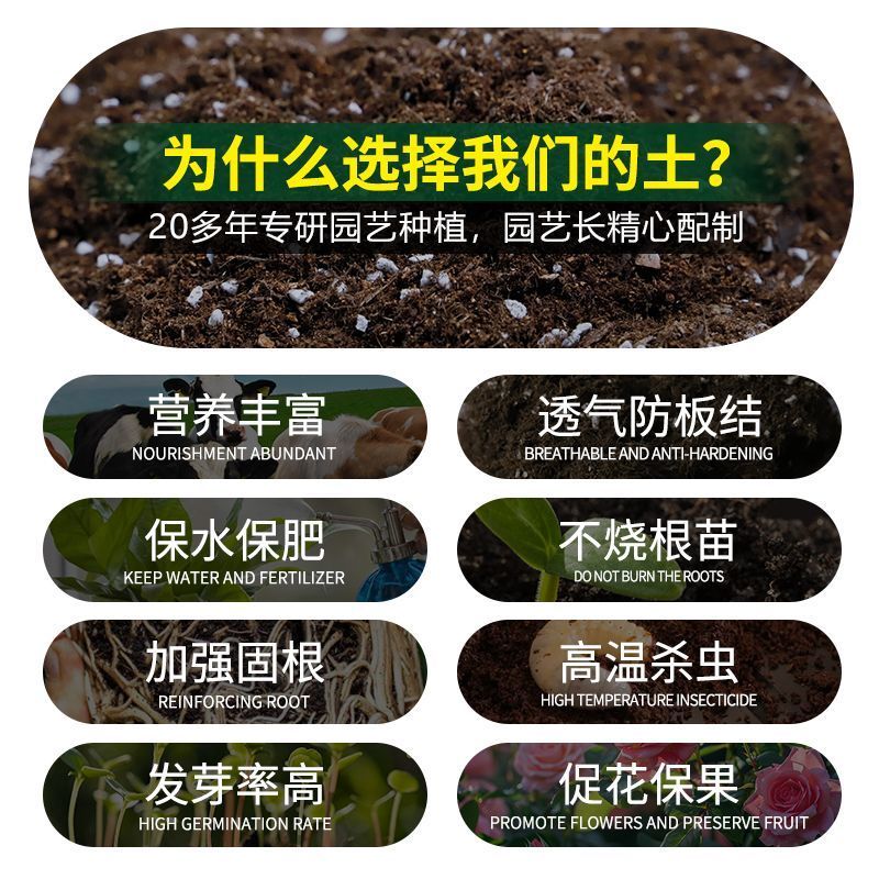 营养土农家绿植花卉专用土专用肥