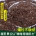 营养土农家绿植花卉专用土专用肥