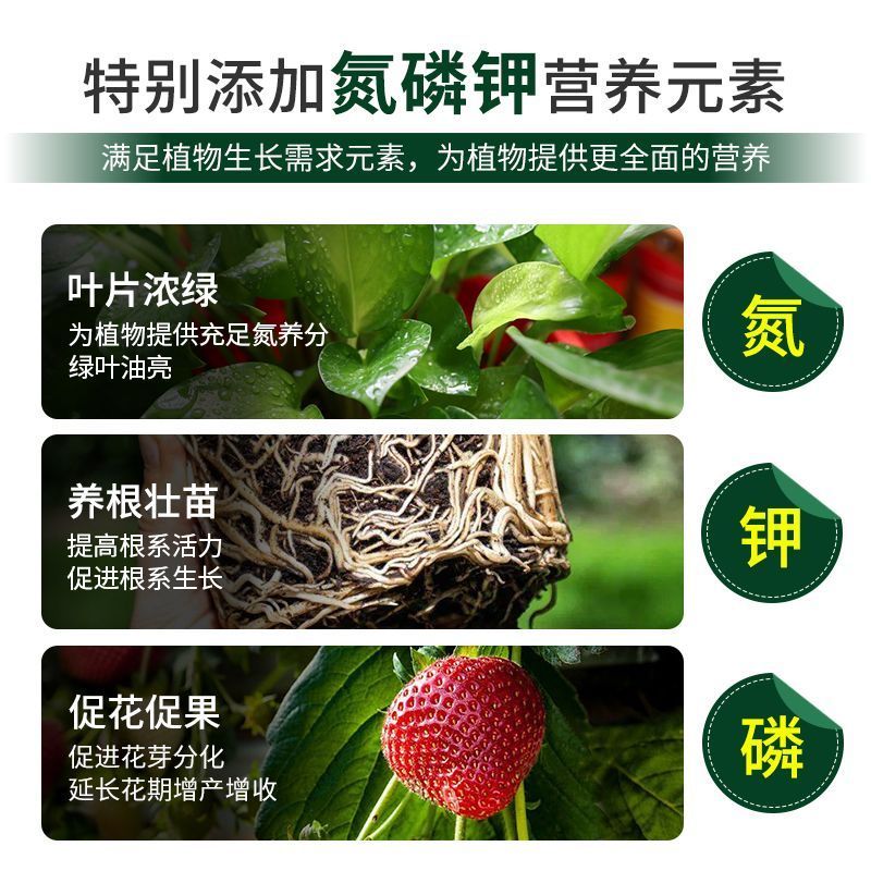 营养土农家绿植花卉专用土专用肥