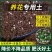 营养土农家绿植花卉专用土专用肥
