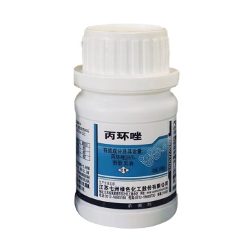 七洲25%丙环唑乳油香蕉花生菱白叶斑病胡麻斑病内吸杀菌剂
