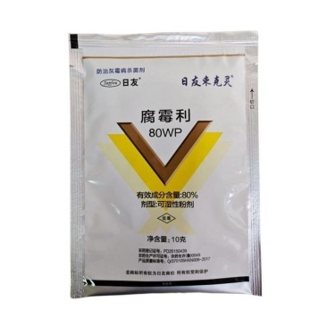 日友速克80%腐霉利葡萄茄子灰霉病菌核病腐烂病杀菌剂