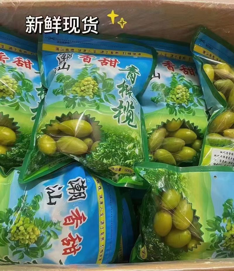 潮汕青橄榄一件代发对接电商快手抖音视频号拼多多