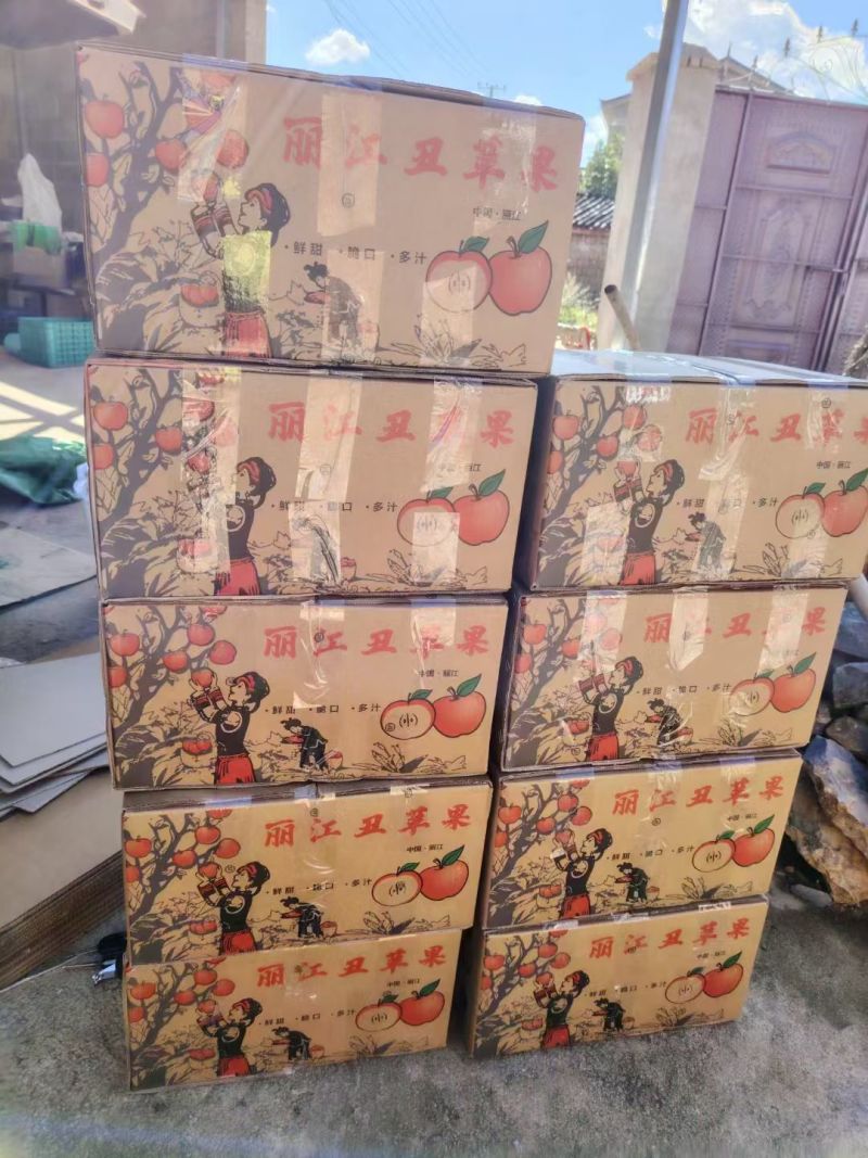 丽江丑苹果