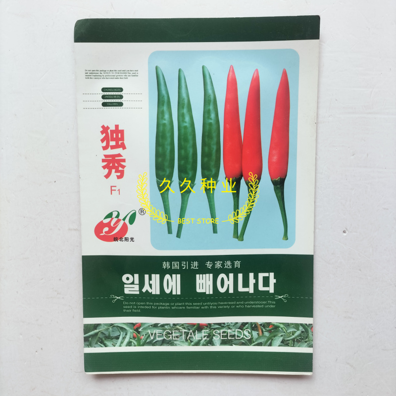 独秀朝天椒种子抗病高产辣椒种籽早中熟直立单生朝天椒辣椒种
