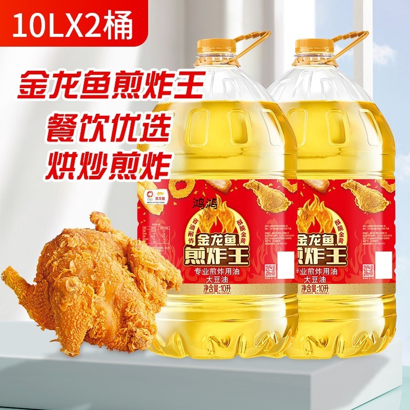金龙鱼煎炸王10L大豆油