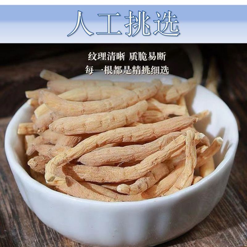 太子参正品太子参中药材太子参孩儿参娃娃参贵