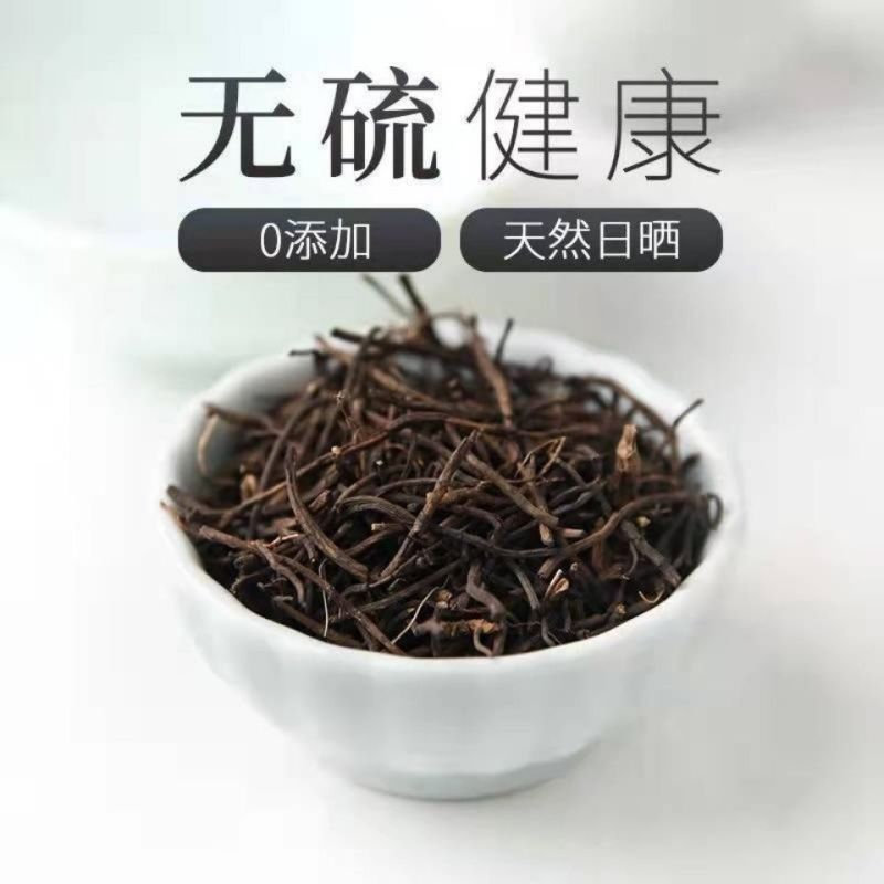 威灵仙中药材正品优质包邮野生新鲜干货散装