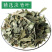 新货淡竹叶新鲜野生淡竹叶中药材淡竹叶茶包邮淡竹叶