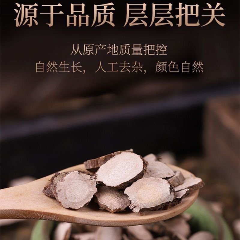 石菖蒲山菖蒲石昌朴正品野生石菖蒲九节菖浦质量保证包邮中药