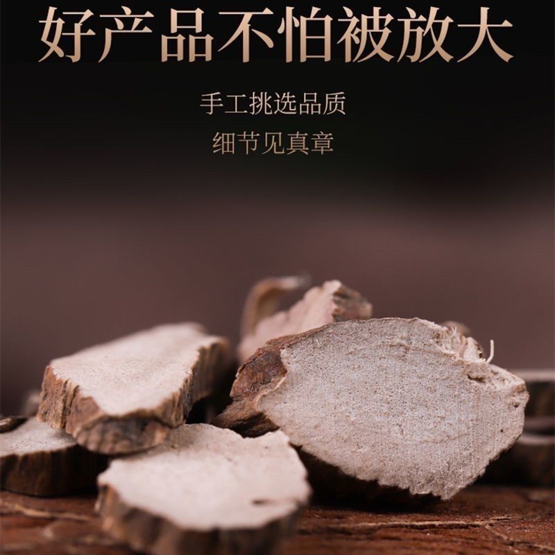 石菖蒲山菖蒲石昌朴正品野生石菖蒲九节菖浦质量保证包邮中药