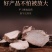 石菖蒲山菖蒲石昌朴正品野生石菖蒲九节菖浦质量保证包邮中药